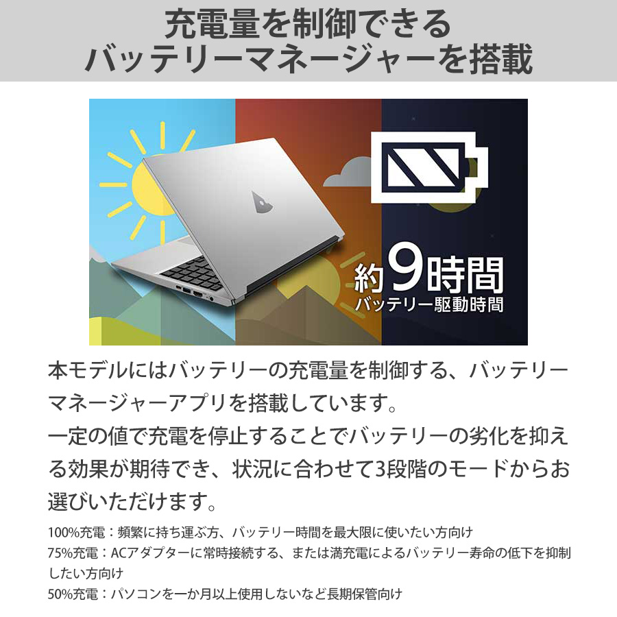楽天市場】【SALE☆お買得価格】mouse B5-I7I01SR-A ノートパソコン