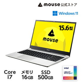 【エントリーでポイント10倍！5月27日01：59まで】mouse B5-I7I01SR-B ノートパソコン 15.6型 Core i7-1255U 16GB メモリ 500GB M.2 SSD 選べる Office付き 新品 マウスコンピューター PC おすすめ ※2024/5/22より後継機種