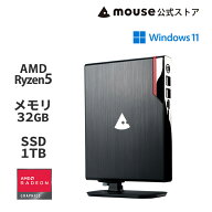 【エントリーでP7倍★5/9 20時〜】【3千円オフクーポン★5/9〜18まで】【3年保証・国内生産・公式】mouse…