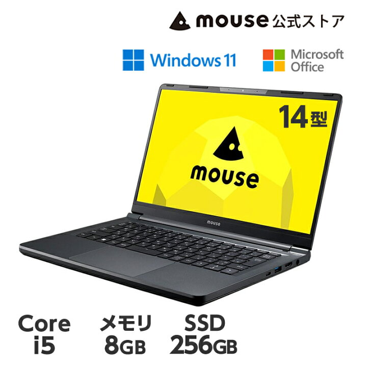 楽天市場】mouse F4-I5U01 [Windows11] 14型 インテル Core i5-1240P 