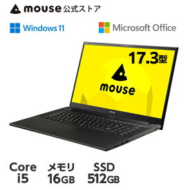 mouse F7-i5-H-MA-AB [Windows11] 17.3型 インテル Core i5-1135G7 16GB メモリ 512GB M.2 SSD DVDドライブ ノートパソコン Office付き 新品 マウスコンピューター PC BTO