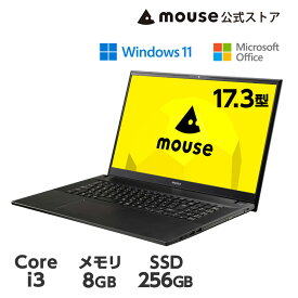mouse F7-I3U01BK-A [ Windows 11] 17.3型 Core i3-1115G4 8GB メモリ 256GB SSD Office付き ノートパソコン 新品 マウスコンピューター PC おすすめ
