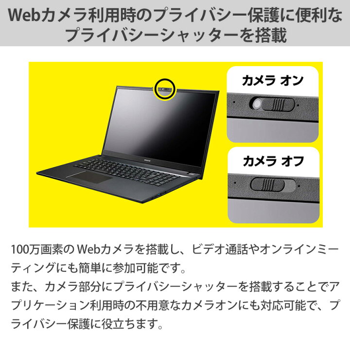 楽天市場】【新生活応援クーポン☆3千円オフ対象】ノートパソコン