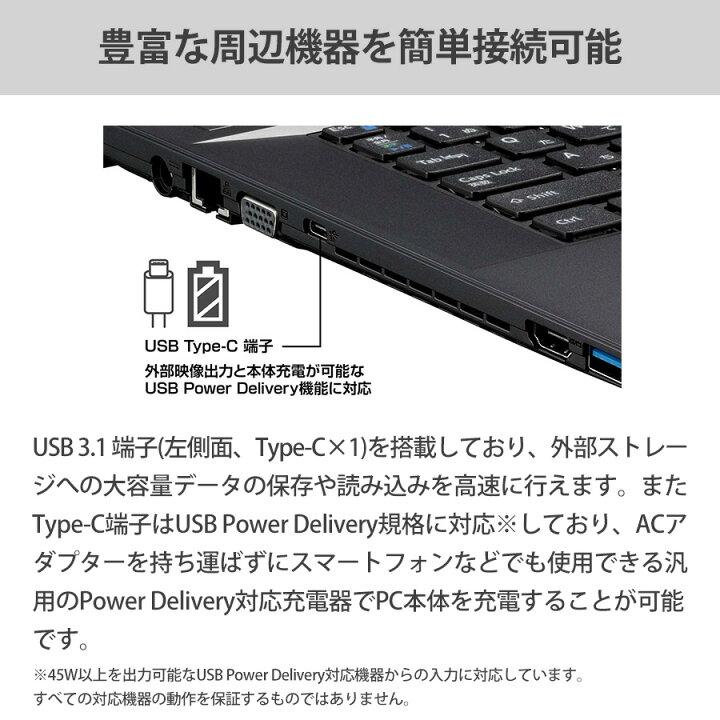 楽天市場】【新生活応援クーポン☆3千円オフ対象】ノートパソコン 