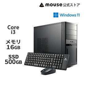 【スーパーSALE★値引き】mouse MH-I3U01 Core i3-14100 16GB メモリ 500GB M.2 SSD デスクトップ パソコン マウスコンピューター PC 新品 おすすめ