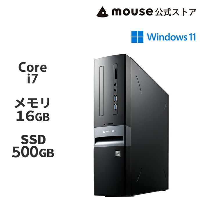 楽天市場】mouse SH-I7U01 Core i7 14700 16GB メモリ 500GB M.2 SSD 