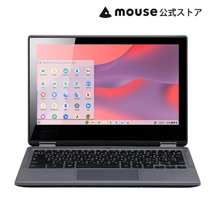 楽天市場】【お買得価格】mouse Chromebook U1-DAU01GY-A 2in1 