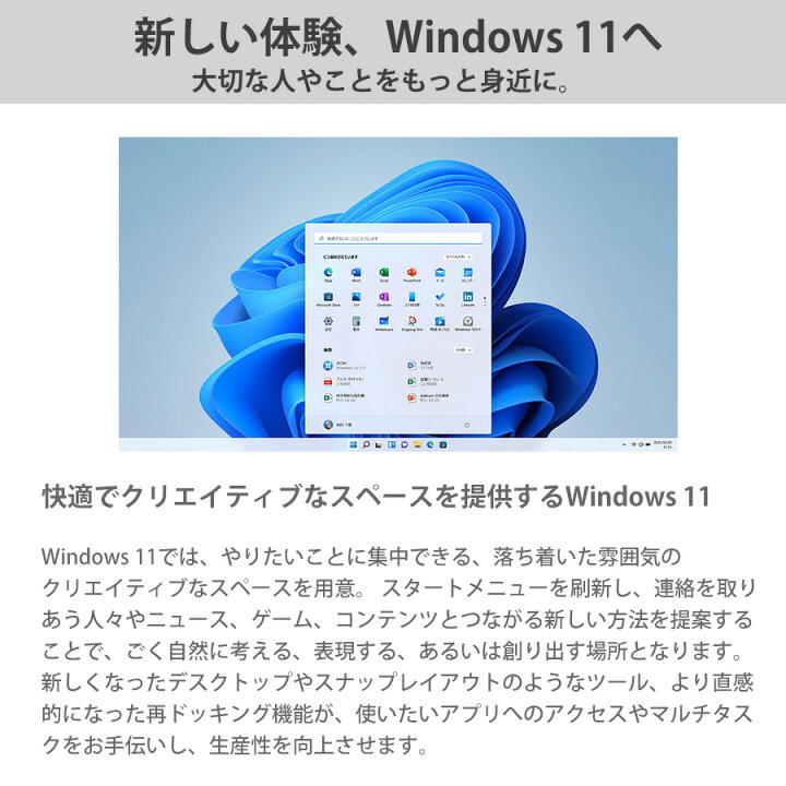mouse最強巨大17インチGPU搭載フルHD【win10+win11 起動8秒 CPUスコア 