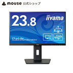 【ポイント5倍★3/29～4/1】モニター iiyama ProLite XUB2492HSU-B5H [ 23.8型 IPS方式パネル ] 液晶ディスプレイ フルHD（1,920×1,080）ノングレア 3辺フレームレスフラットデザイン採用