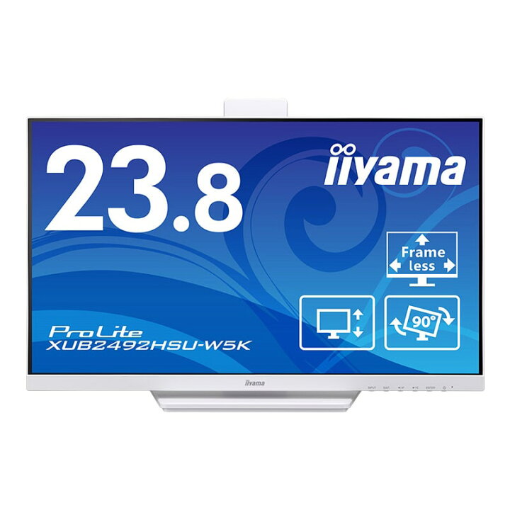 楽天市場】【エントリーでP7倍☆4/10 01:59まで】モニター iiyama 