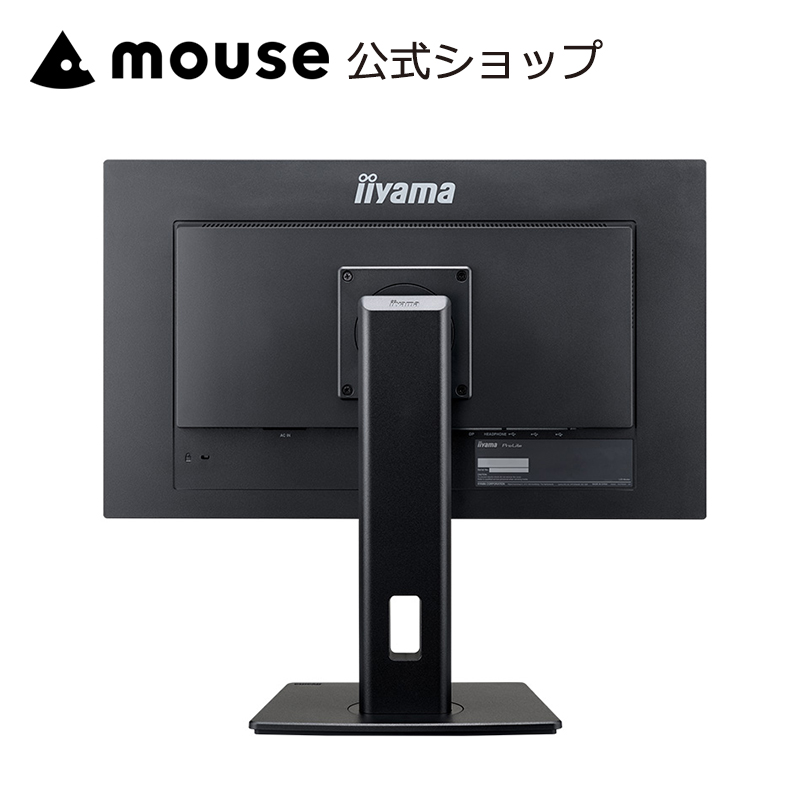 楽天市場】モニター iiyama ProLite XUB2493QSU-5 23.8型 液晶 