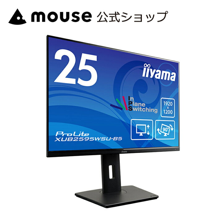 楽天市場】【ポイント5倍☆3/18 21:00〜3/31まで】モニター iiyama 