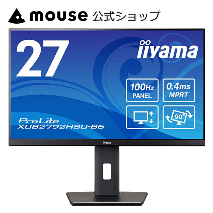 楽天市場】【エントリーでP10倍☆4/17 9:59まで】iiyama ProLite 