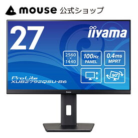 モニター ディスプレイ iiyama XUB2792QSU-B6 27インチ WQHD IPS方式 100Hz 0.4ms HDMI DisplayPort USBハブ 高さ調整