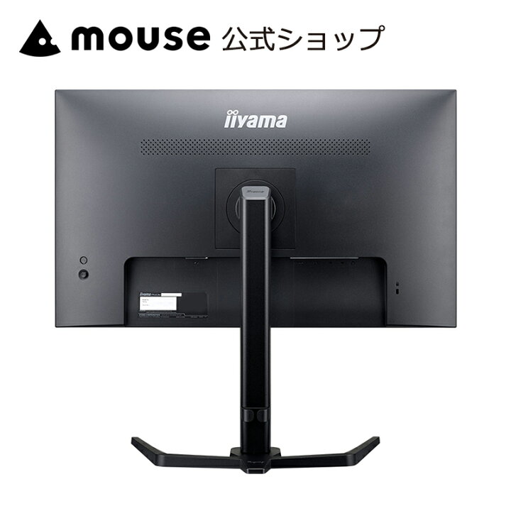楽天市場】モニター iiyama ProLite XUB2796QSU-5 27型 液晶 