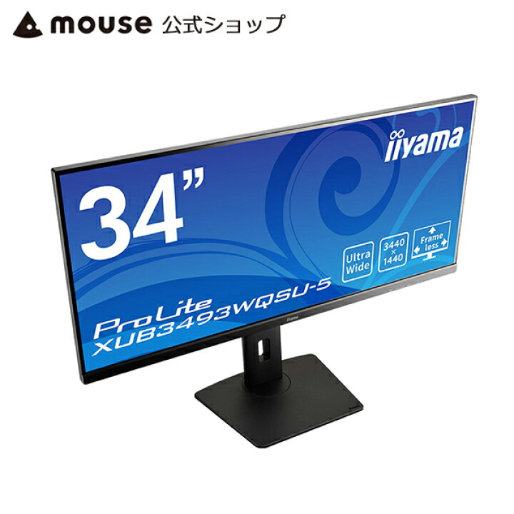 楽天市場】iiyama ProLite XUB3493WQSU-5 [34型 IPS方式パネル 