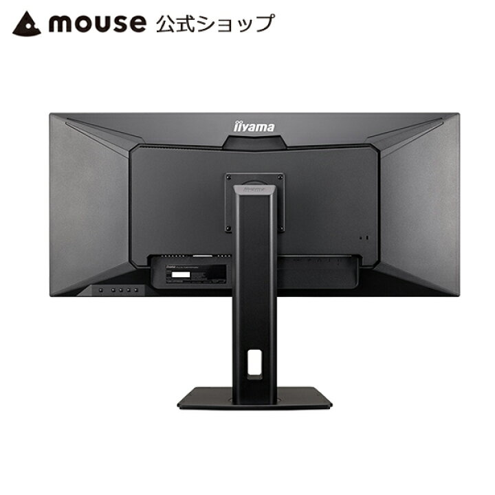 楽天市場】【エントリーでP7倍☆4/10 01:59まで】iiyama ProLite 