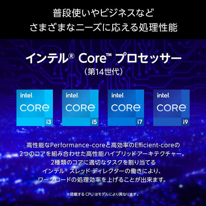 楽天市場】【3年保証・国内生産・公式】デスクトップパソコン 新品 