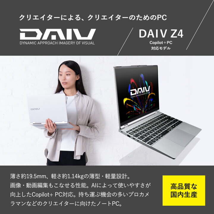 楽天市場】【3年保証・国内生産・公式】ノートパソコン Office付き 