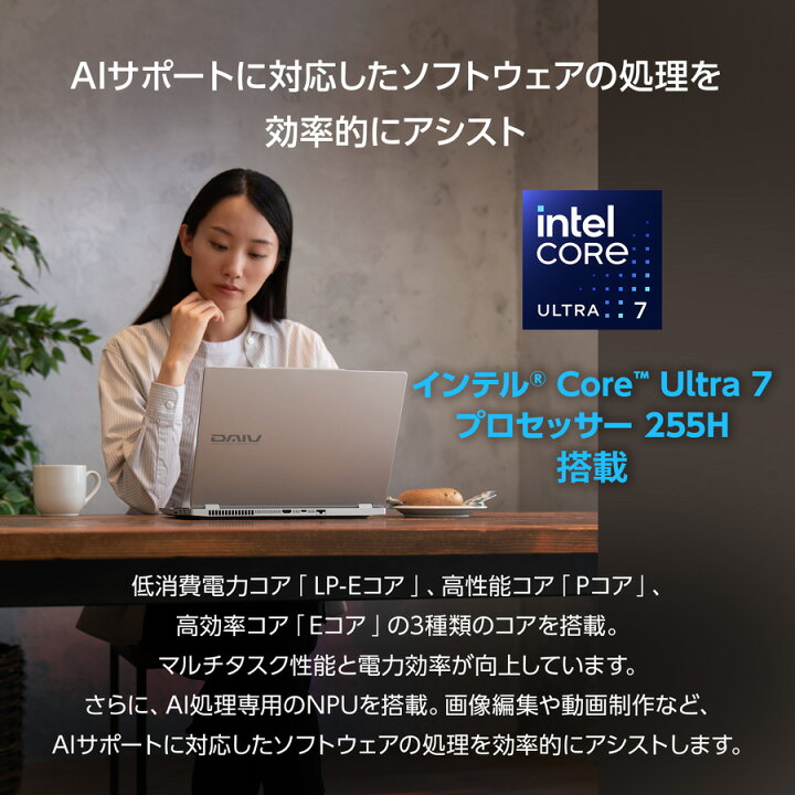 楽天市場】【3年保証・国内生産・公式】DAIV Z4-I7I01SR-B (32GB 