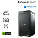 【エントリーでP10倍★7/26 01:59まで】【ポイント7倍★7/19〜30】【3年保証・国内生産・公式】G TUNE DG-A7G6T( Ryzen 7 9700X 搭載モデル) ゲーミングPC デスクトップ パソコン AMD Ryzen 7 9700X RTX 5060 Ti 32GB メモリ 1TB SSD 選べる Office付き 新品 mouse PC
