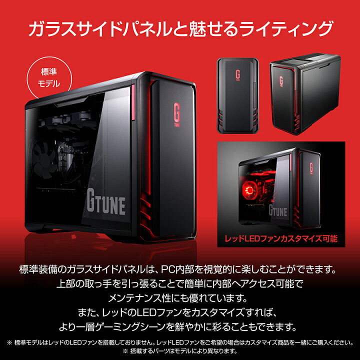 楽天市場】【3年保証・国内生産・公式】 ゲーミングPC デスクトップ 