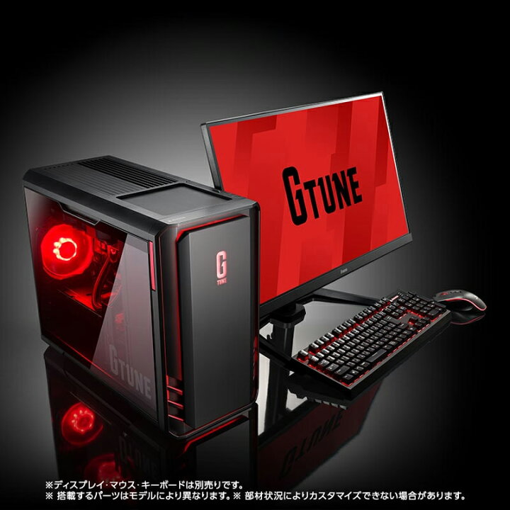 楽天市場】【3年保証・国内生産・公式】 ゲーミングPC デスクトップ 