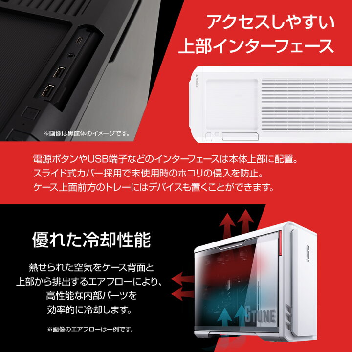 楽天市場】【3年保証・国内生産・公式】 ゲーミングPC デスクトップ 
