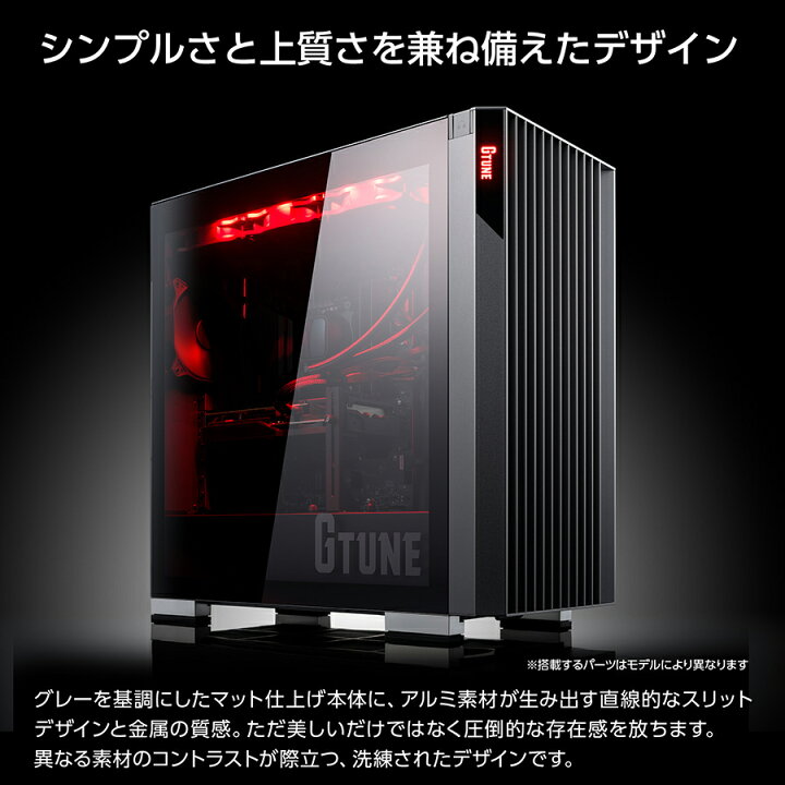 楽天市場】【3年保証・国内生産・公式】 ゲーミングPC デスクトップ 