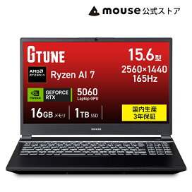 楽天市場】 ゲーミングPC【G TUNE】 > ゲーミングノートPC : マウス 
