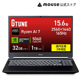 楽天市場】 ゲーミングPC【G TUNE】 > ゲーミングノートPC : マウス 