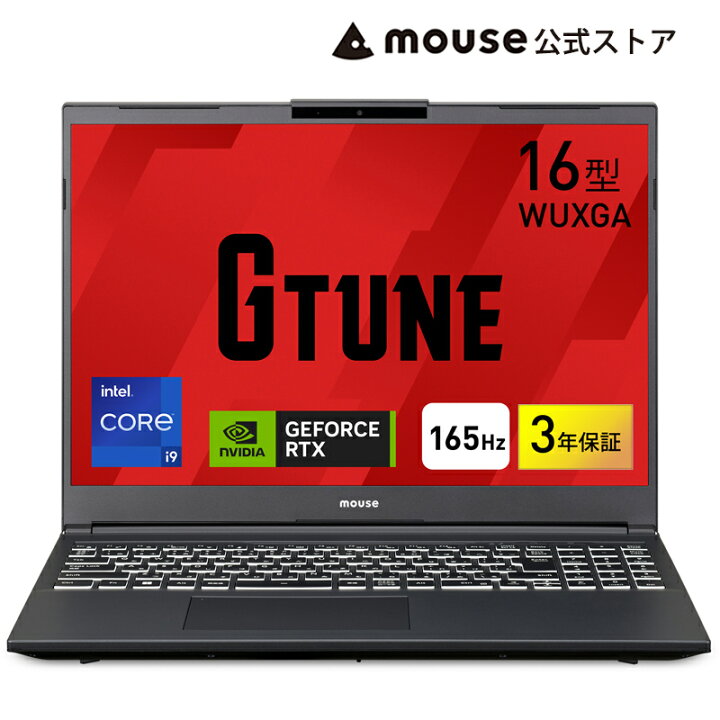 楽天市場】ノートパソコン Office付き 新品 G TUNE P6-I9G60BK-A（32GB 