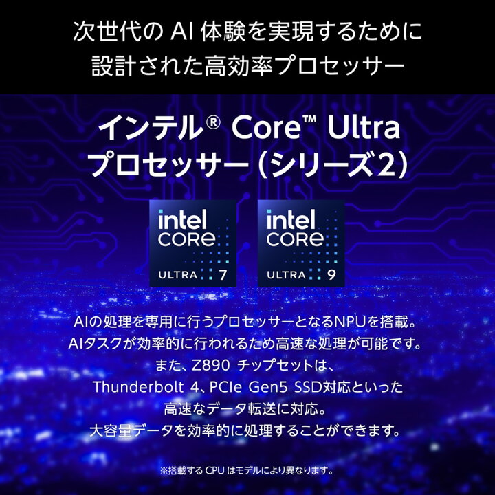 楽天市場】【3年保証・国内生産・公式】 ゲーミングPC デスクトップ 