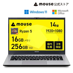 �y�|�C���g7�{��8/19�`9/1�z�y3�N�ۏ؁E�������Y�E�����z�m�[�g�p�\�R�� Office�t�� �V�i mouse A4-A5U01SR-B 14�C���` �t��HD AMD Ryzen 5 7430U 16GB ������ 256GB SSD �m�[�gPC �}�E�X�R���s���[�^�[ PC ������