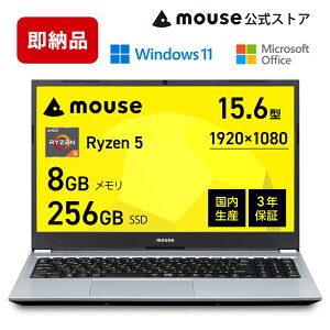 �y�G���g���[��P10�{��10/24 20:00�`�z�y3�N�ۏ؁E�������Y�E�����z �m�[�g�p�\�R�� Office�t�� �V�i mouse A5-A5A01SR-A 15.6�C���` �t��HD Ryzen 5 7430U 8GB ������ 256GB SSD �}�E�X�R���s���[�^�[ �m�[�gPC ��