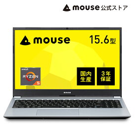 【ポイント5倍★6/14〜】【3年保証・国内生産・公式】ノートパソコン Office付き 新品 mouse A5-A5A01SR-A ( 16GB メモリ 搭載モデル) 15.6インチ フルHD Ryzen 5 7430U 500GB SSD マウスコンピューター ノートPC