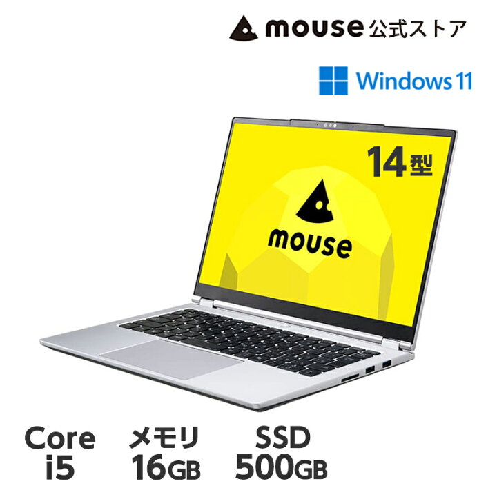 楽天市場】【エントリーでP7倍☆4/10 01:59まで】ノートパソコン 