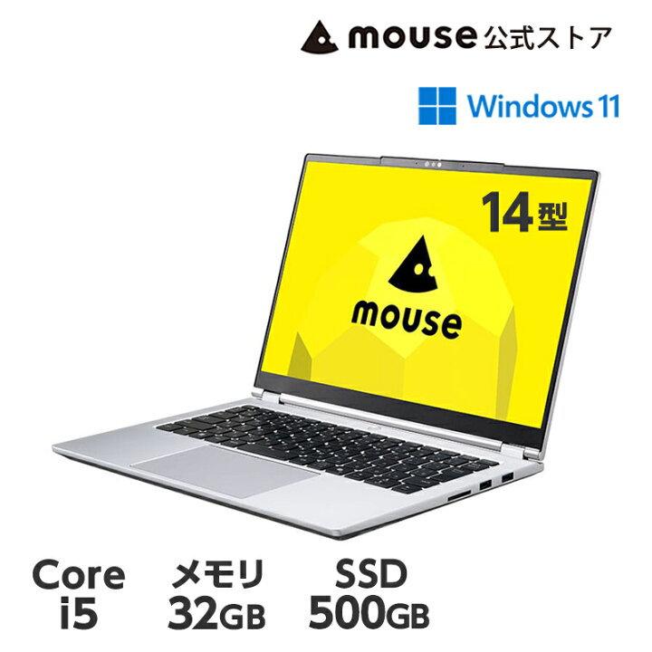 楽天市場】ノートパソコン Office付き 新品 mouse B4-I5U01SR-A(32GB 