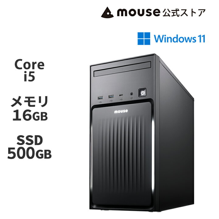 楽天市場】【3年保証・国内生産・公式】デスクトップパソコン 新品 