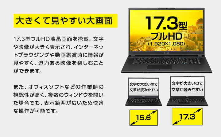 楽天市場】【3年保証・国内生産・公式】 マウスコンピューター ノート 