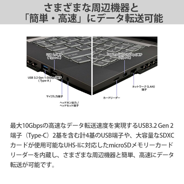 楽天市場】【3年保証・国内生産・公式】mouse K7-I7G50BK-A ノート 