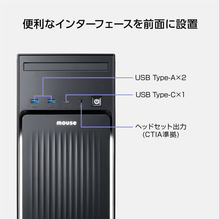 楽天市場】【3年保証・国内生産・公式】デスクトップパソコン 新品 