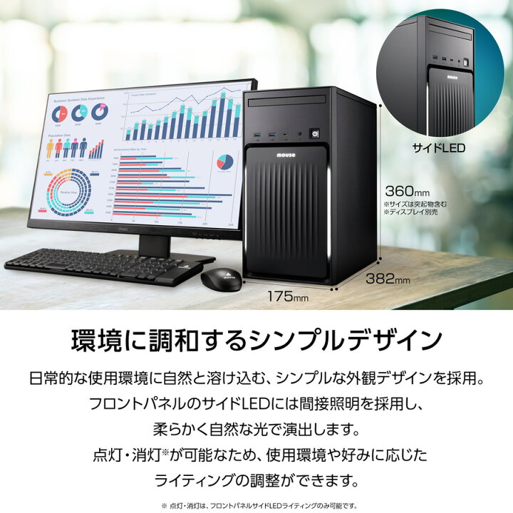 楽天市場】【3年保証・国内生産・公式】デスクトップパソコン 新品 