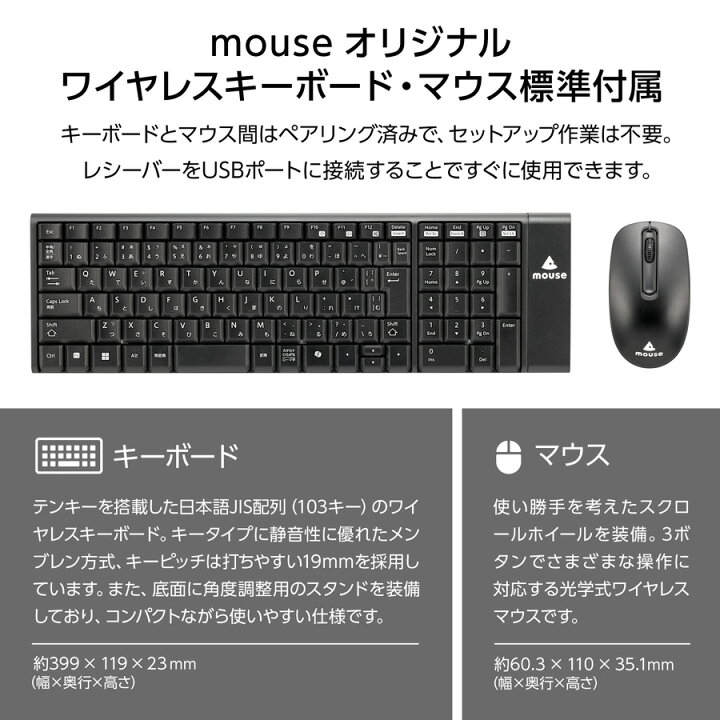 楽天市場】【3年保証・国内生産・公式】デスクトップパソコン 新品 