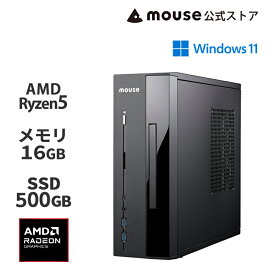 【3年保証・国内生産・公式】mouse SH-A5A01 デスクトップパソコン 新品 AMD Ryzen 5 3400G 16GB メモリ 500GB SSD 選べる Office付き スリム マウスコンピューター PC キーボード・マウス付属