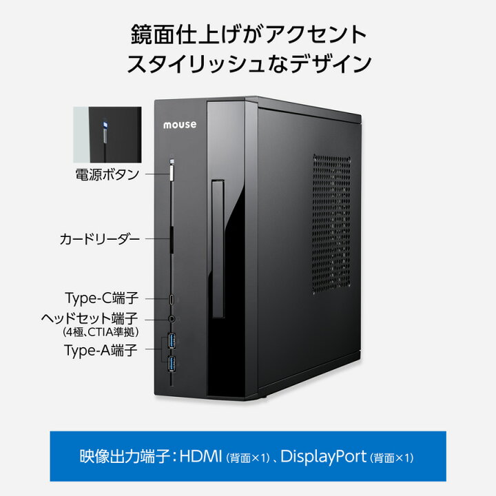 楽天市場】【3年保証・国内生産・公式】デスクトップ パソコン 新品 