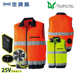 ���� 9203 S����6L �󒲕��iR�j25V�t���Z�b�g�O���[�t�@�� �����F�x�X�g �E�F�A�̂� Asahicho ����AHC26KS