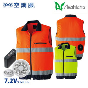 ���� 9203 S����6L �󒲕��iR�j7.2V�t���Z�b�g8���ԑΉ� �����F�x�X�g �O���[�t�@�� AHC26KS