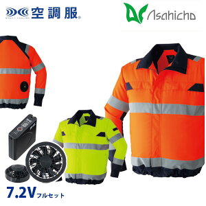 ���� 9204 S����8L �󒲕��iR�j7.2V�t���Z�b�g8���ԑΉ� �����F�����u���]�� �u���b�N�t�@�� AHC26KS