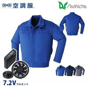 9205 �󒲕��iR�j7.2V�t���Z�b�g�u���b�N�t�@�� ��R�����u���]�� M����7L Asahicho ���� AHC26KS
